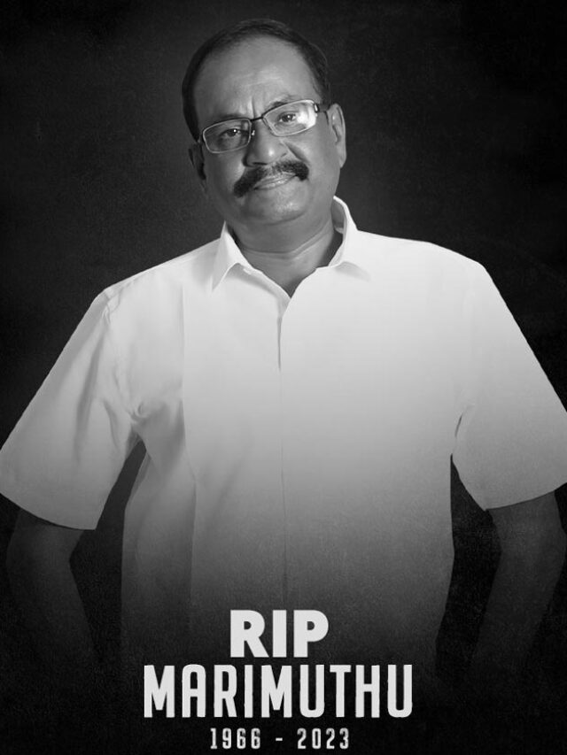 Jailer Actor Death: ‘जेलर’ एक्टर Marimuthu का हार्ट अटैक से निधन, 58 साल की उम्र में ली अंतिम सांस