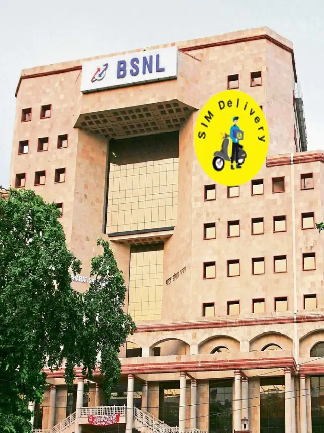 BSNL Sim कार्ड मंगवाएं घर बैठे: ऐसे करें online अप्लाई