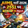 AIIMS-NORCET-10