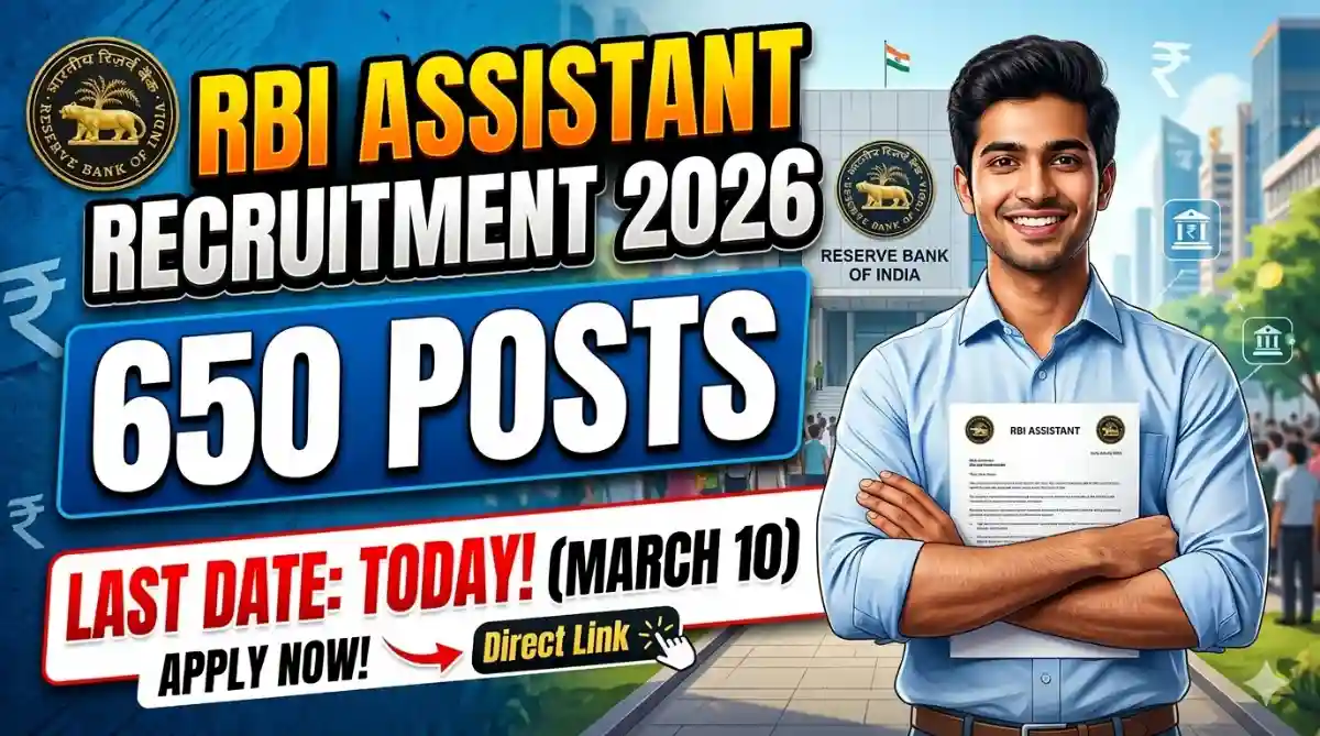 RBI-Assistant-2026